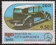 Cambodia 1985 Transports 0,80 Riel Multicolor Scott 685